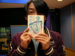 ☆ラジ友文庫☆