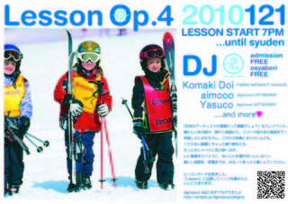 土井コマキです〜CDJ「lesson」のお知らせ