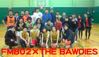 FM802バスケ部 VS THE BAWDIES！！