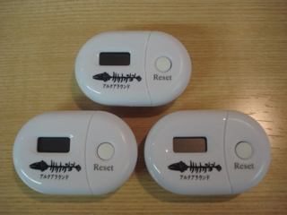 本日のプレゼント！