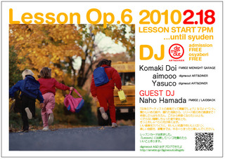 土井コマキです〜今月のLesson