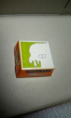 北の空から…♪