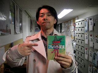 ☆ラジ友文庫☆