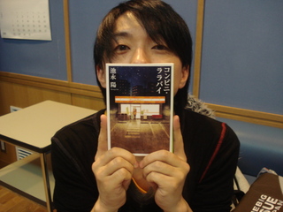 ☆ラジ友文庫☆