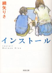 ☆ラジ友文庫☆