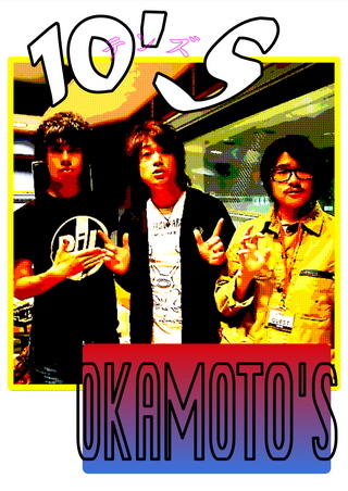 ついに来た！驚異の19歳バンド「OKAMOTO'S」！