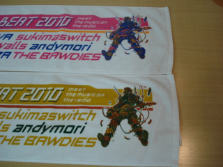 3人の方にプレゼント！