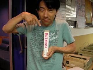 ☆ラジ友文庫☆