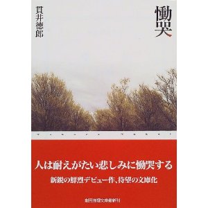 ☆ラジ友文庫☆