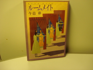 ☆ラジ友文庫☆