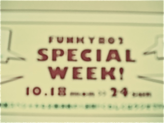 今週24日（日）のOSAKAN HOT100