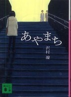 ☆ラジ友文庫☆