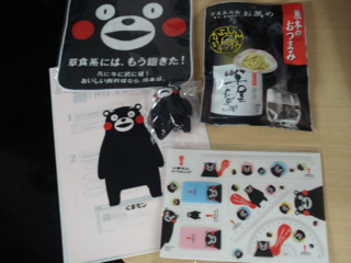 くまモンがプレゼントを持ってきてくれよ！！