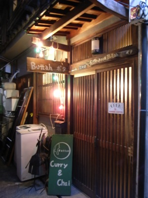 RADIO CRAZY「ミッドナイトガレージ食堂」通信（12/18）