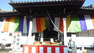合格祈願!!