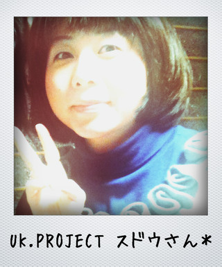 「ありがとう、土井コマキです。」