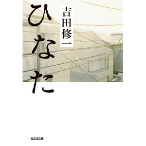 ☆ラジ友文庫☆