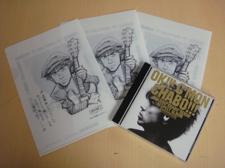 ALBUM＋特製クリアファイル　プレゼント