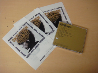 ALBUM＋特製クリアファイル　プレゼント