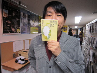 ☆ラジ友文庫☆