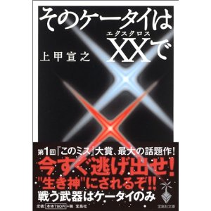 ☆ラジ友文庫☆