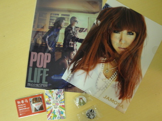 DOCOMO スマートフォン COOL REQUEST!!