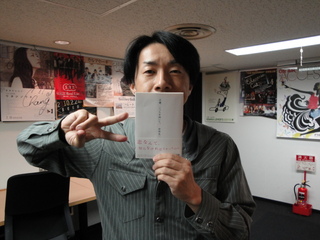 ☆ラジ友文庫☆