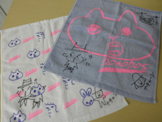 ＊今日のプレゼント＊