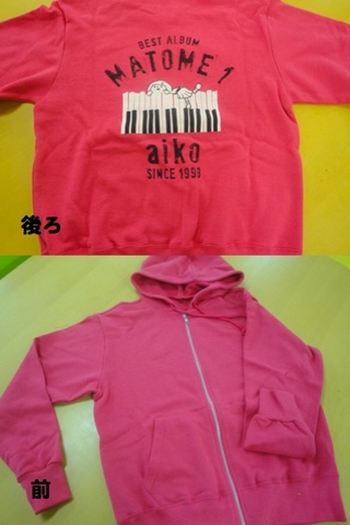 今夜のプレゼントその２！