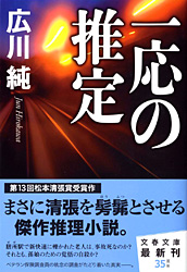 ☆ラジ友文庫☆