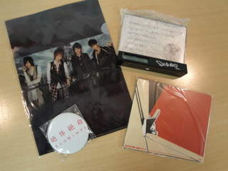 DOCOMO スマートフォン COOL REQUEST ACCESS!!