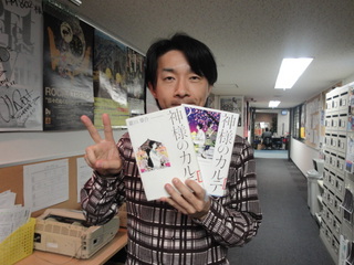 ☆ラジ友文庫☆