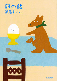 ☆ラジ友文庫☆