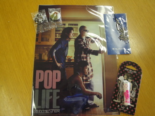 DOCOMO COOL REQUEST!!