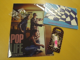 DOCOMO COOL REQUEST!!