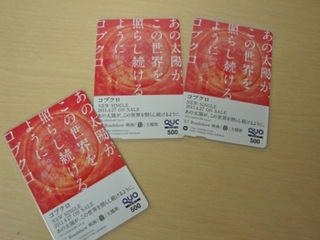 ☆今週のSUNTORY J-HITS TOP 20 アーティストグッズは？？☆