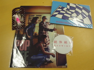 DOCOMO COOL REQUEST!!