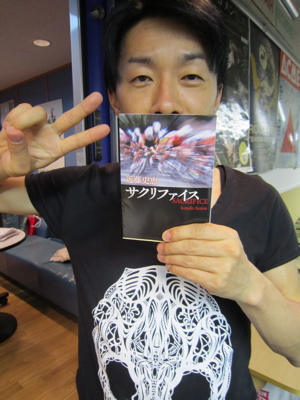 ☆ラジ友文庫☆