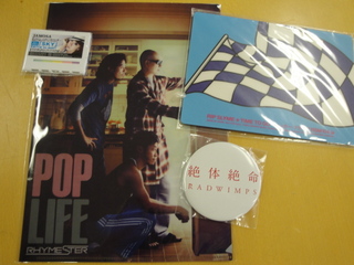 DOCOMO COOL REQUEST!!