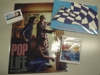 DOCOMO COOL REQUEST!!