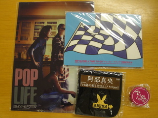 DOCOMO COOL REQUEST!!