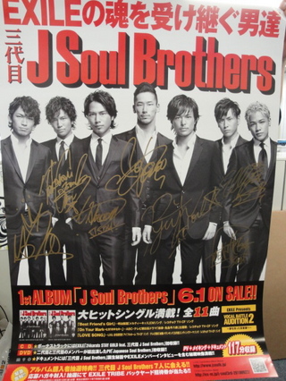 本日のプレゼント！