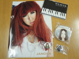 DOCOMO COOL REQUEST!!