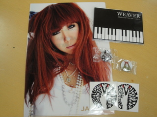 DOCOMO COOL REQUEST!!