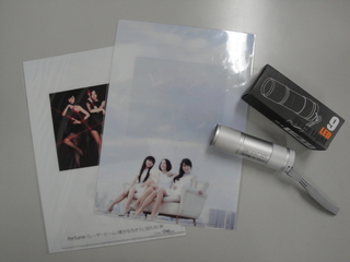 本日のプレゼント！