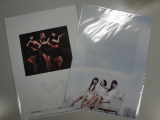 本日のプレゼント！