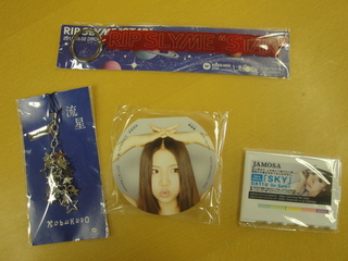 DOCOMO COOL REQUEST!!