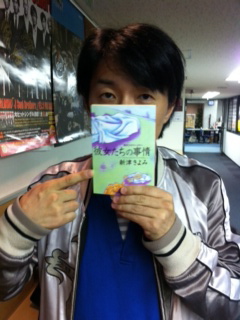 ☆ラジ友文庫☆