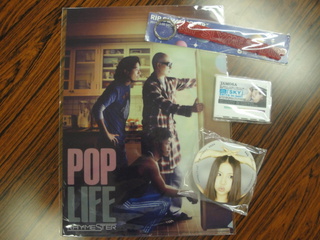 DOCOMO COOL REQUEST!!