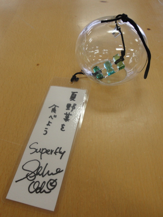 Superflyのサイン入り風鈴